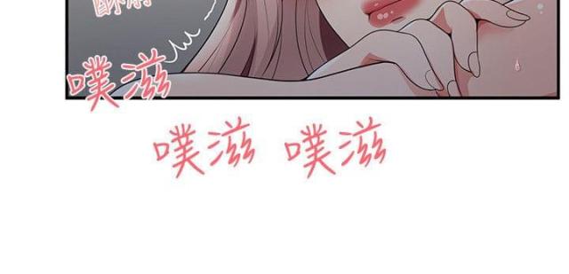 第34话 偷看手机-6