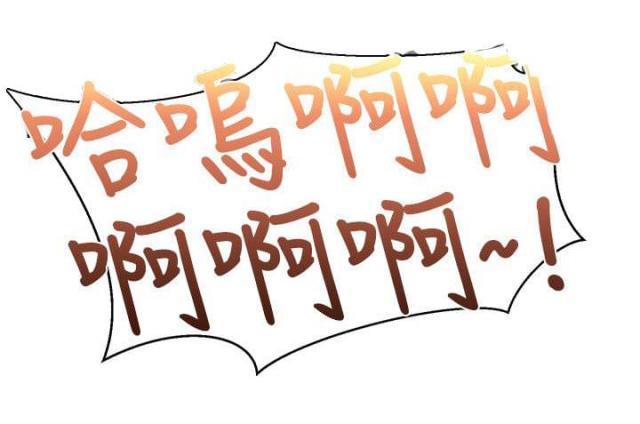 第34话 偷看手机-8