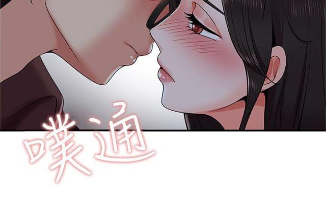 第36话 告白-8