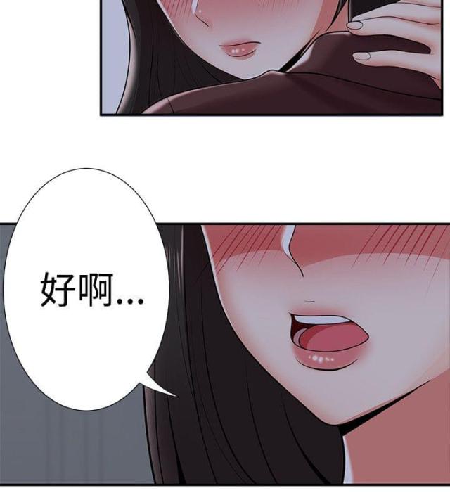 第36话 告白-10