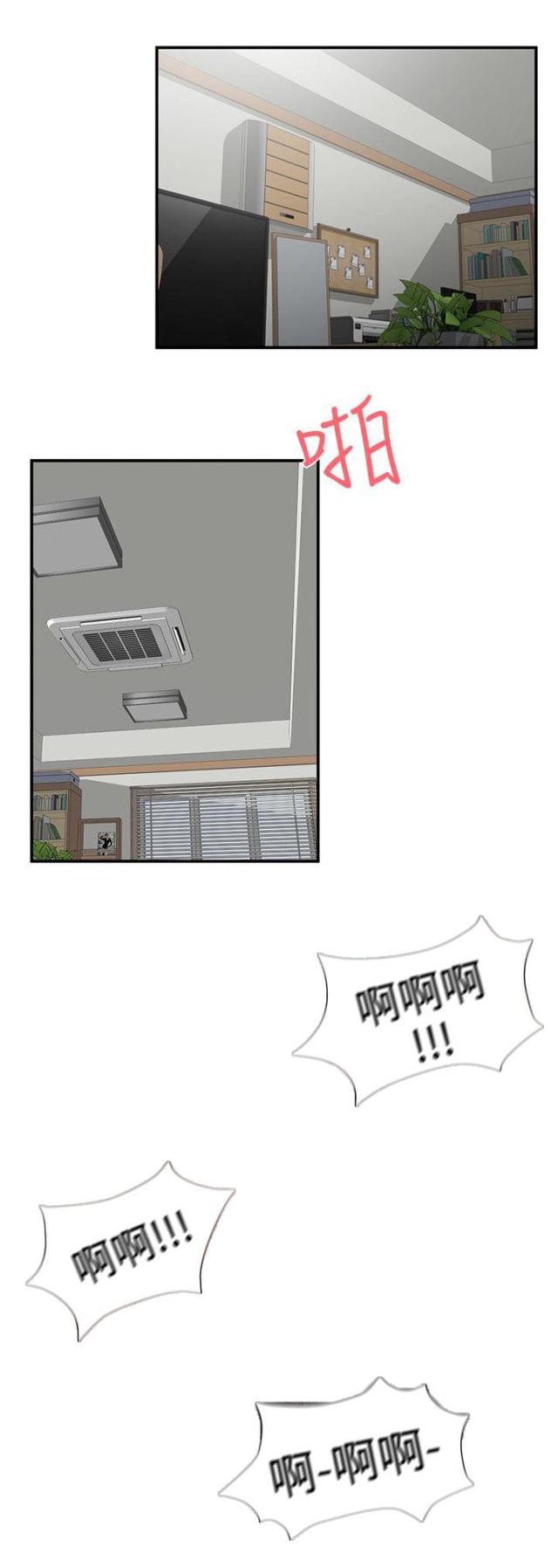 第36话 告白-11