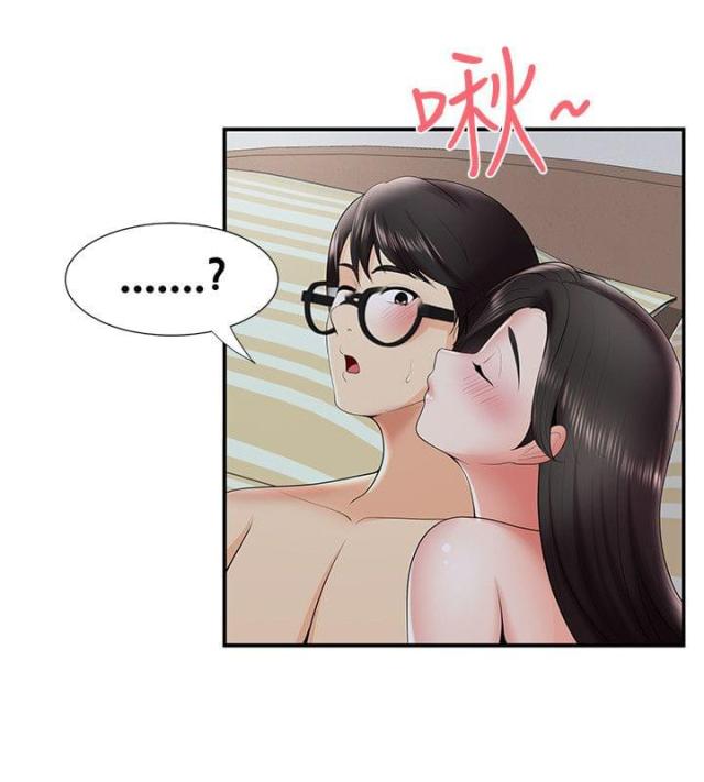 第37话 不是梦-11