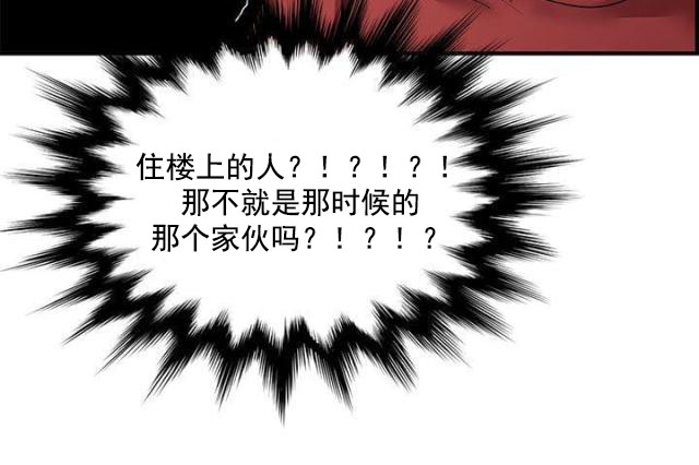 第38话 交往？-17