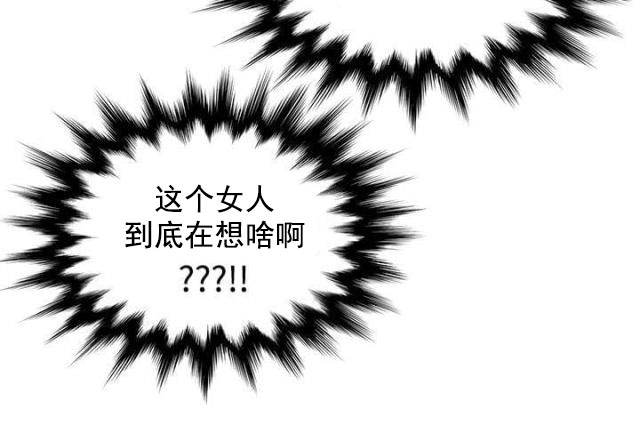 第38话 交往？-23