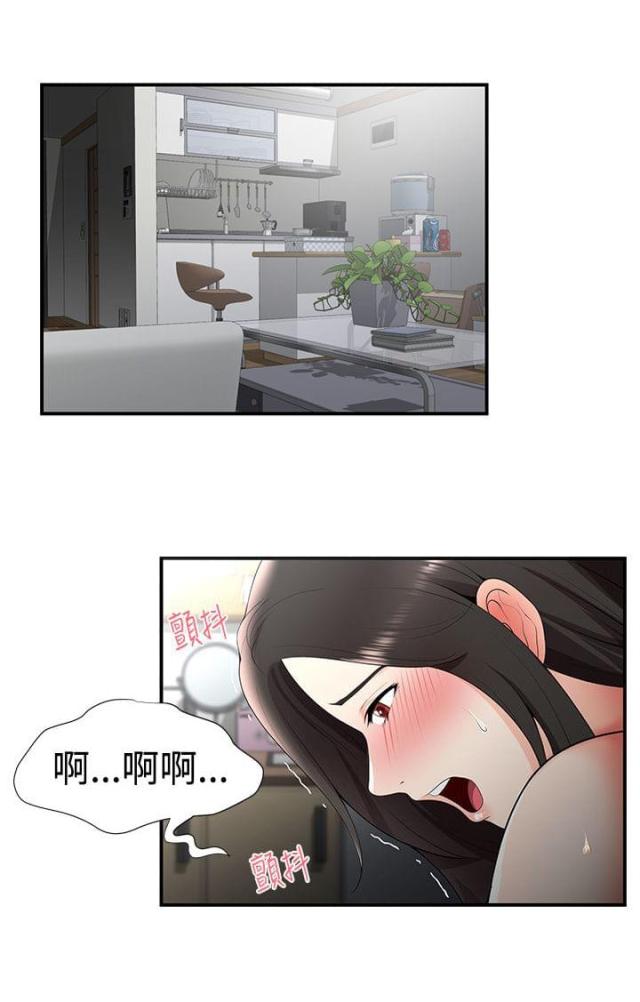 第39话 有想法-11
