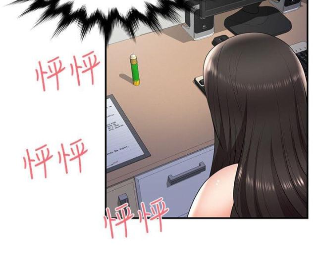 第39话 有想法-15