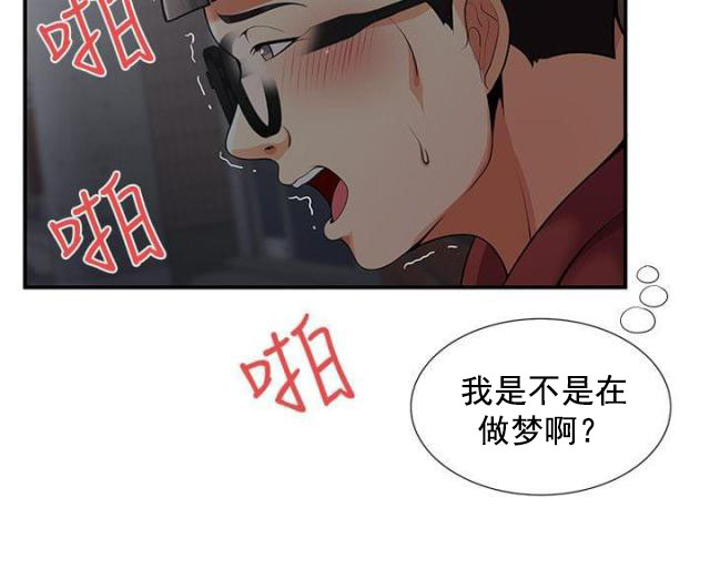第40话 夜晚的空气-6