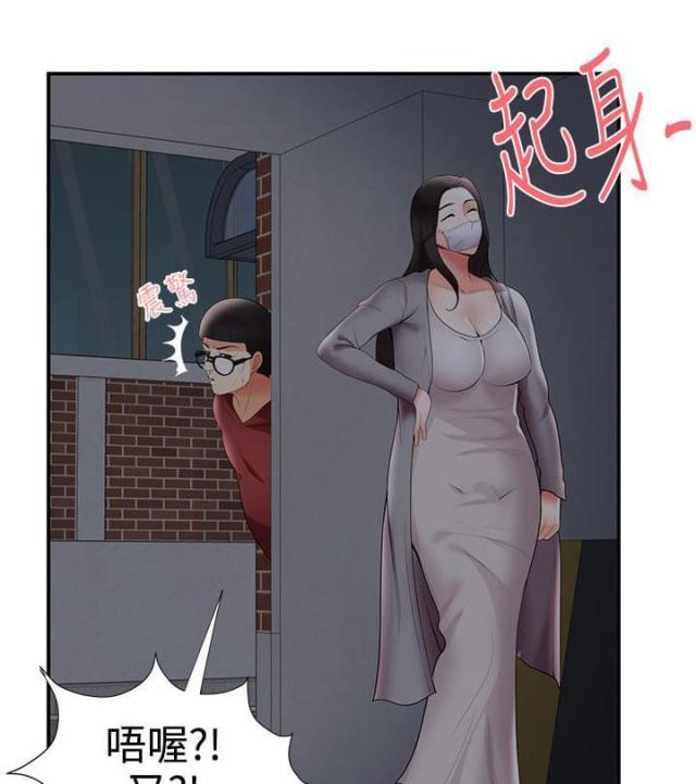 第40话 夜晚的空气-11