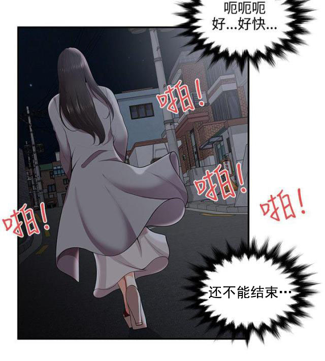 第41话 枪斗术-5