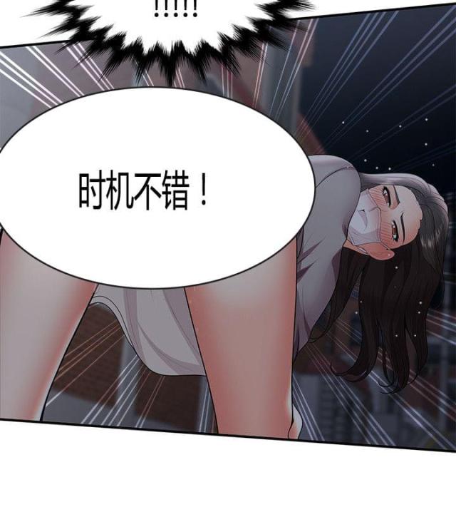 第41话 枪斗术-7