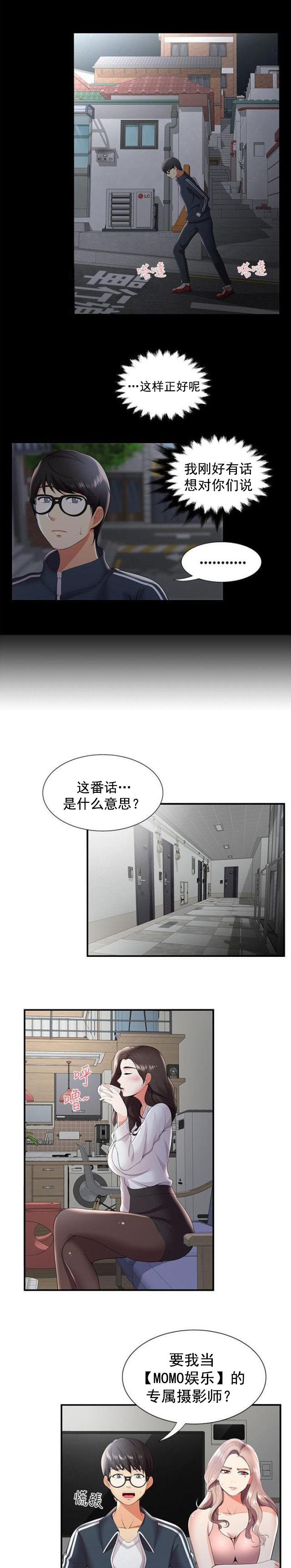 第41话 枪斗术-12