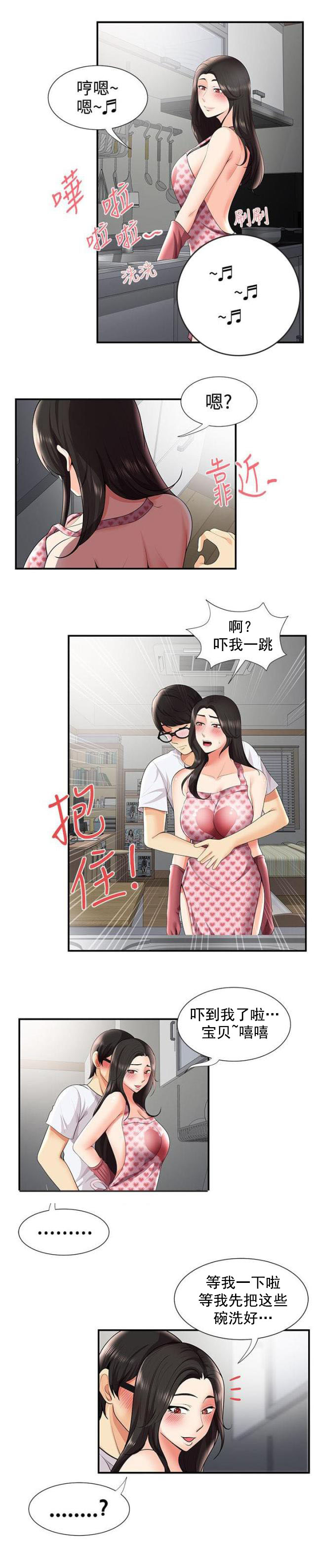 第44话 报复-6