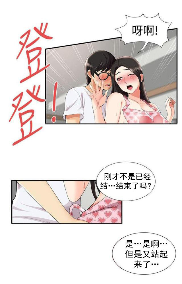 第44话 报复-7