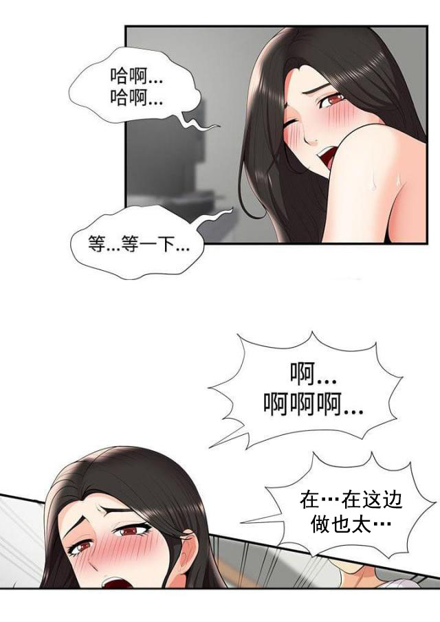 第44话 报复-8