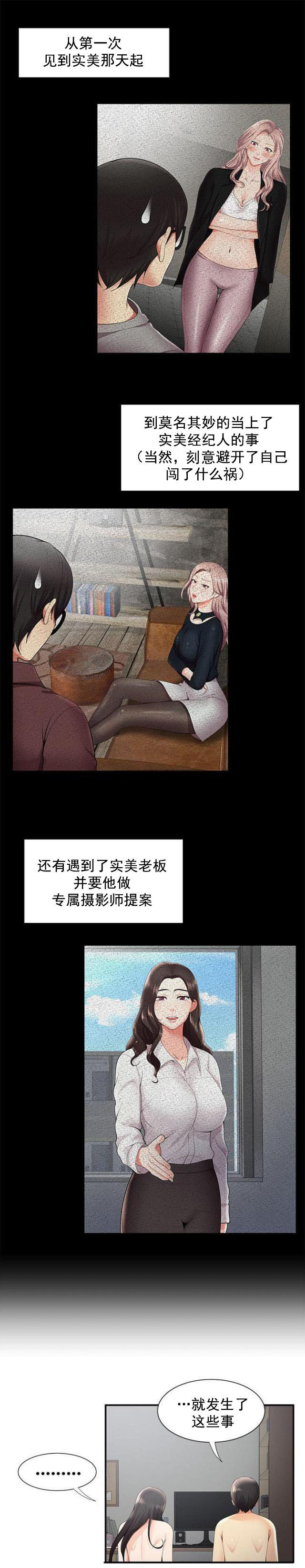第45话 网络传播-9