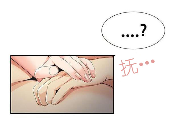 第45话 网络传播-10
