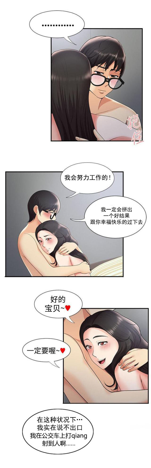 第45话 网络传播-13