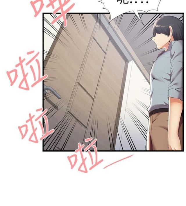 第46话 新宿舍-11