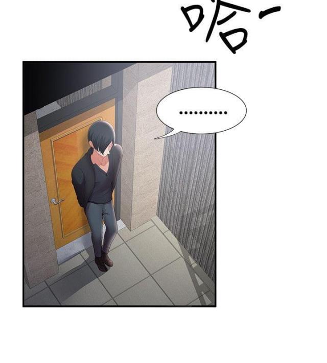 第48话 前男友-14
