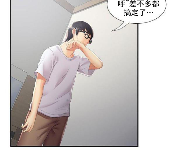 第48话 前男友-16