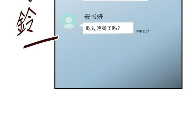 第49话 纠结（上）-10