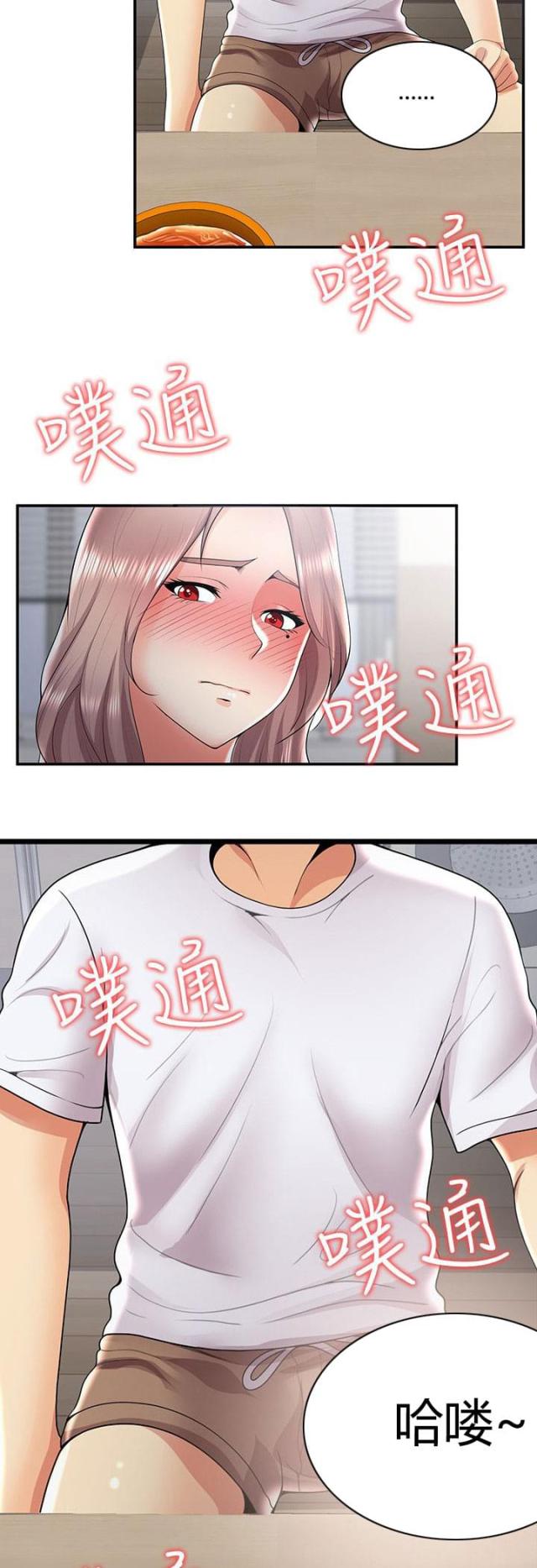 第50话 纠结（下）-5