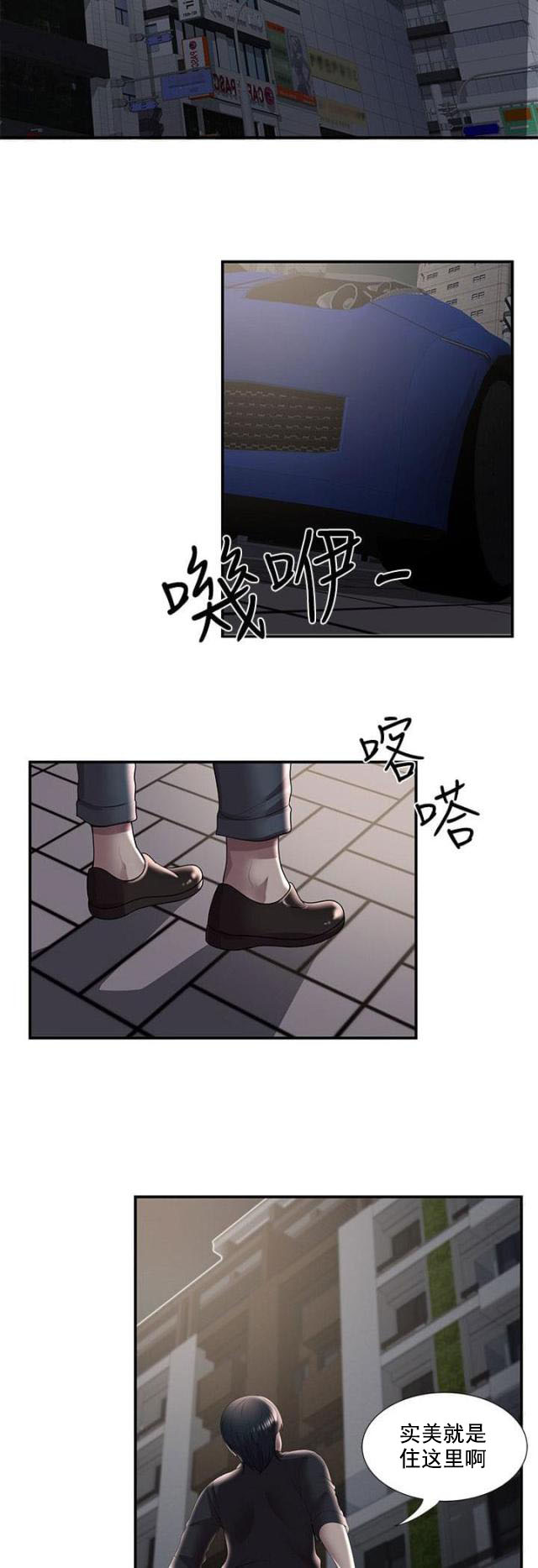 第50话 纠结（下）-11