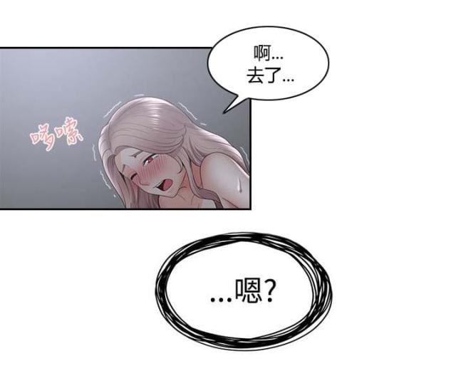 第52话 不满（下）-9