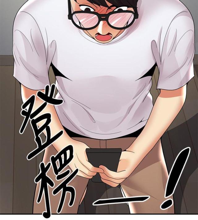 第54话 阴差阳错（下）-7