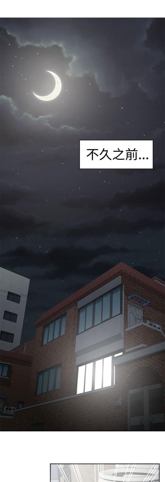 第54话 阴差阳错（下）-8
