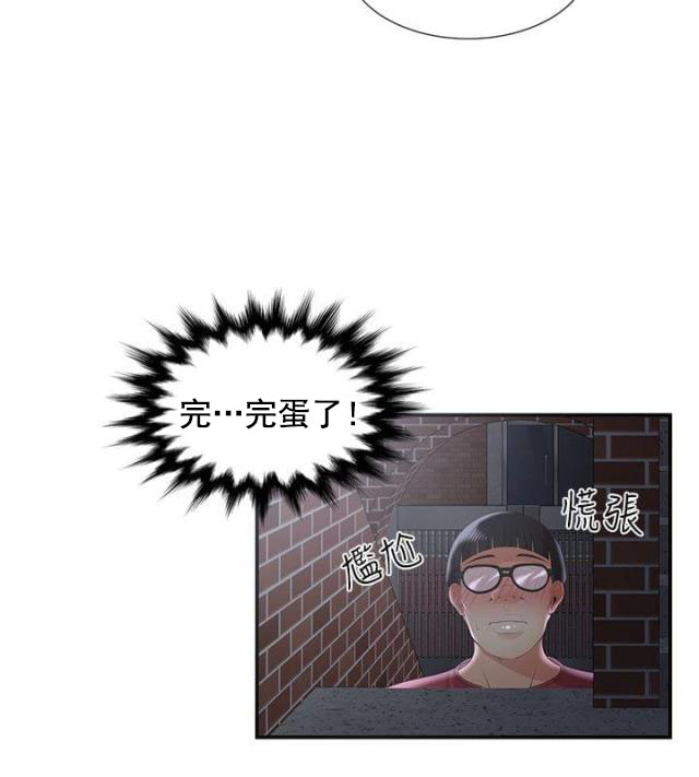 第55话 前有狼后有虎（上）-17