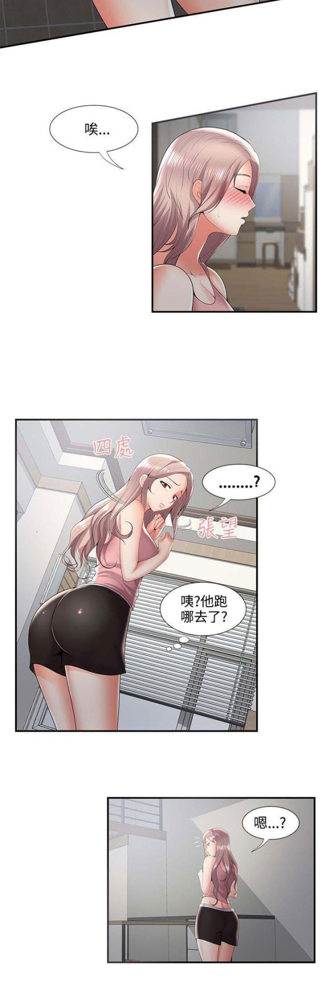 第56话 前有狼后有虎（下）-6