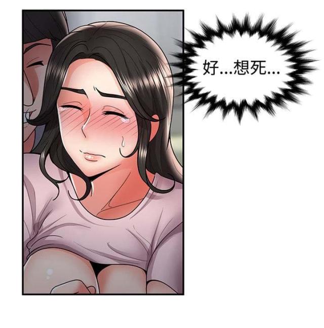 第56话 前有狼后有虎（下）-8