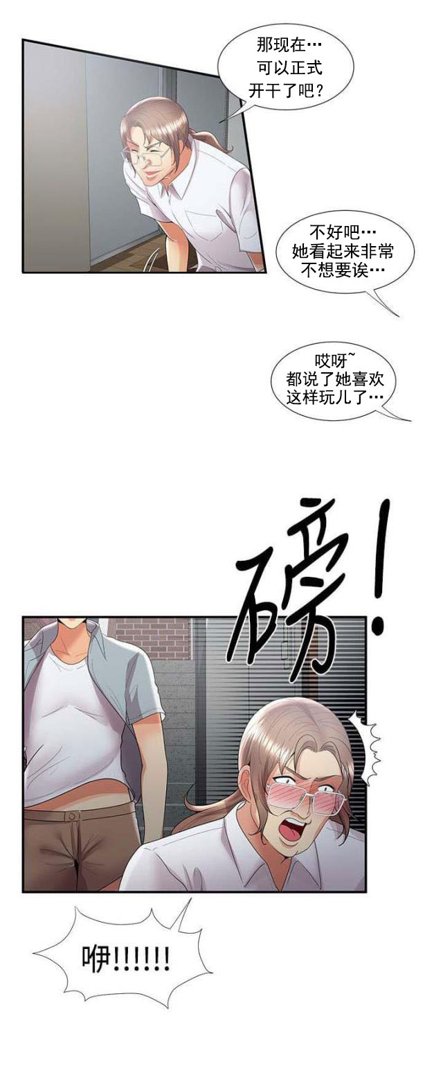 第56话 前有狼后有虎（下）-9