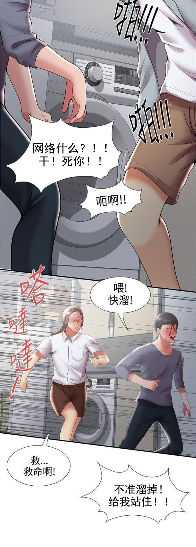 第56话 前有狼后有虎（下）-16