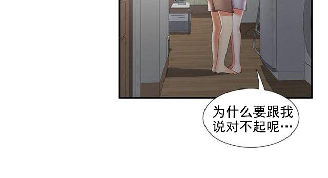 第57话 潜入-5
