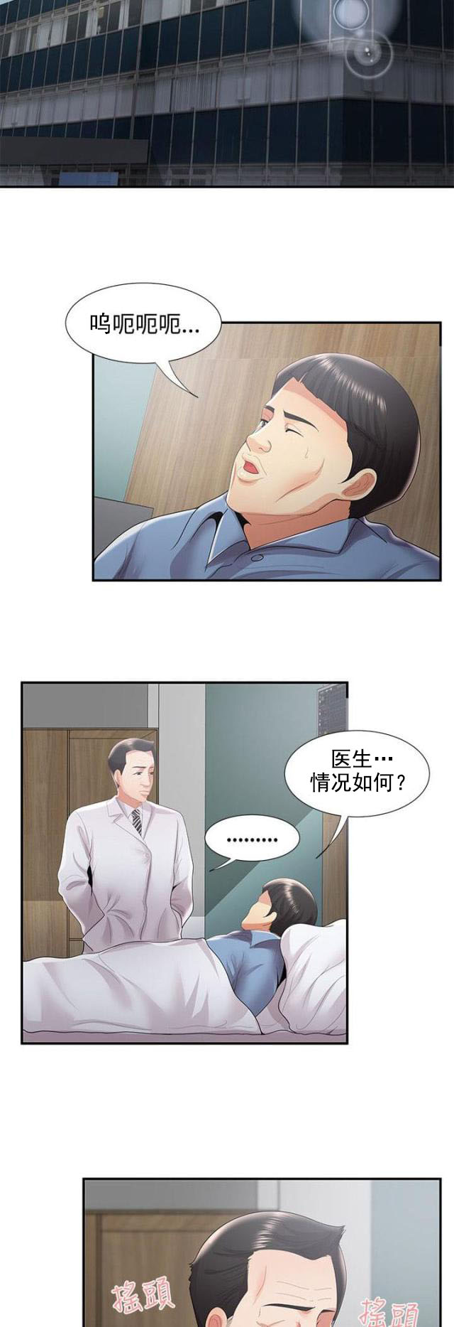 第57话 潜入-10