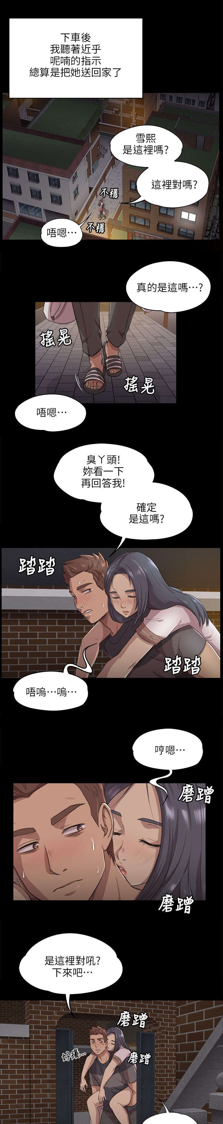 12_大胆尝试-0