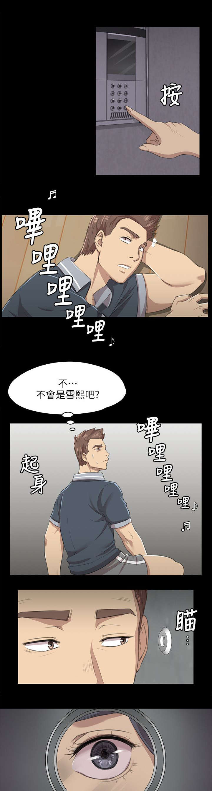 16_无法面对-5