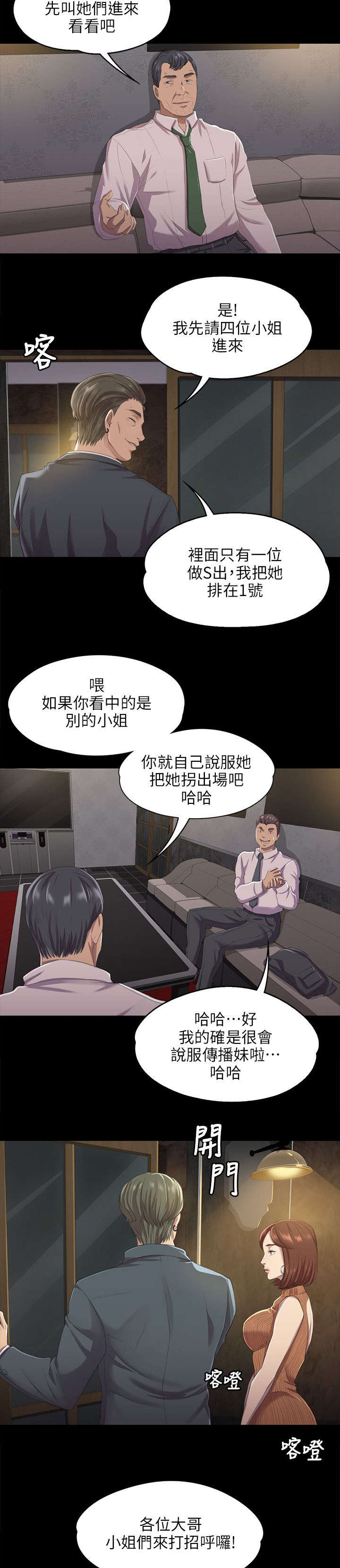 21_我成年人了-1