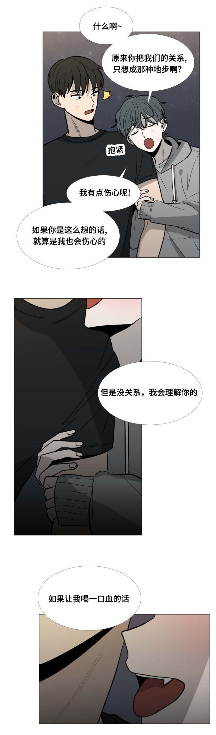 19_过分哦-10