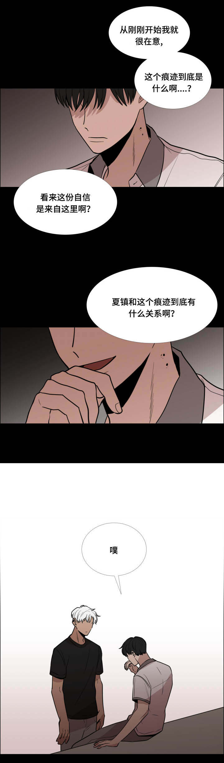 24_吸血鬼-15