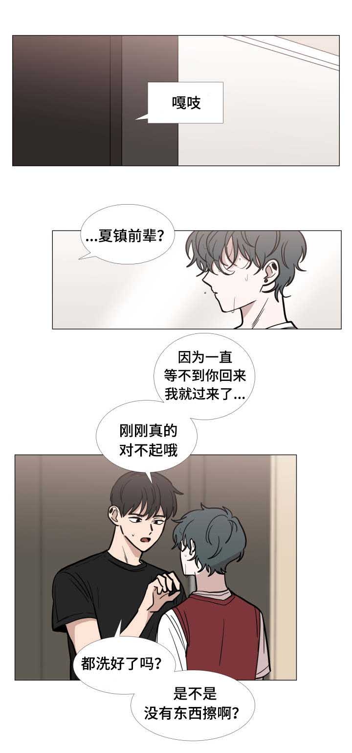 第51话51_真正的吸血鬼-11