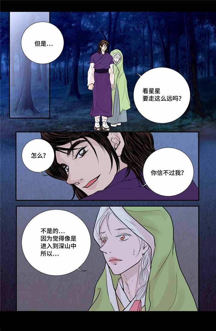 30_第30话-0