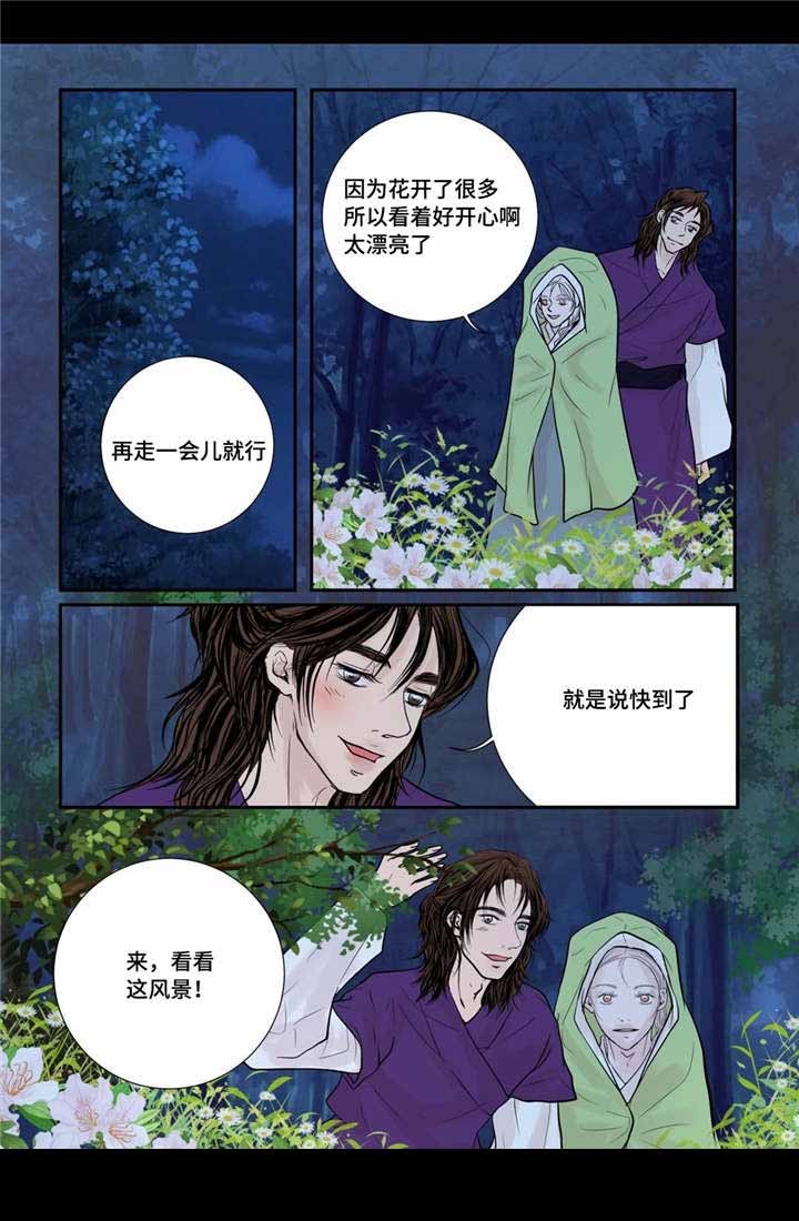 30_第30话-1
