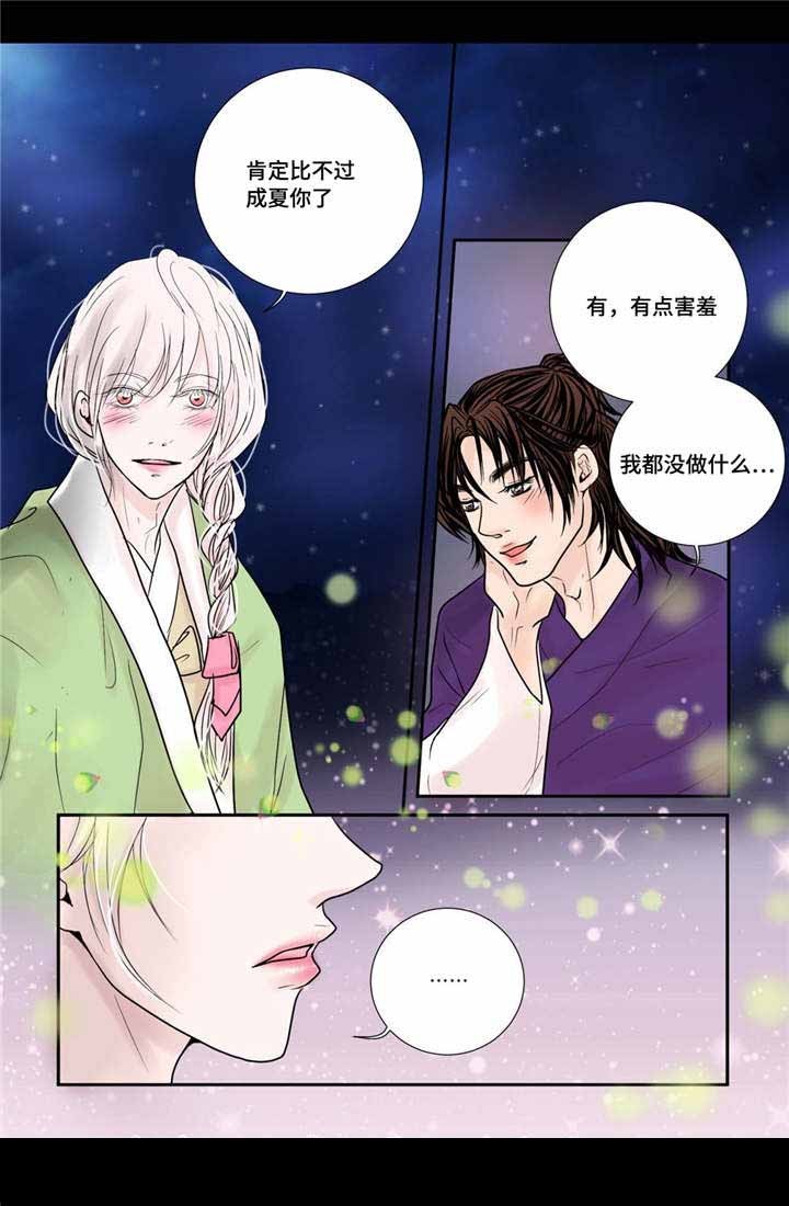 30_第30话-7