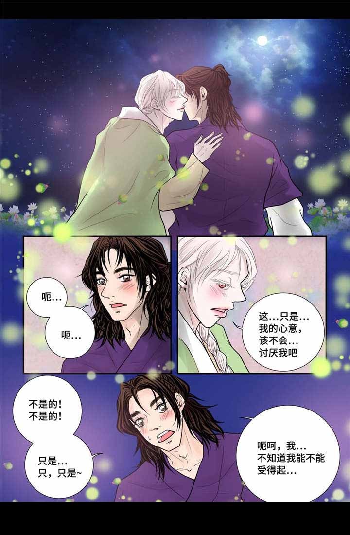 30_第30话-8