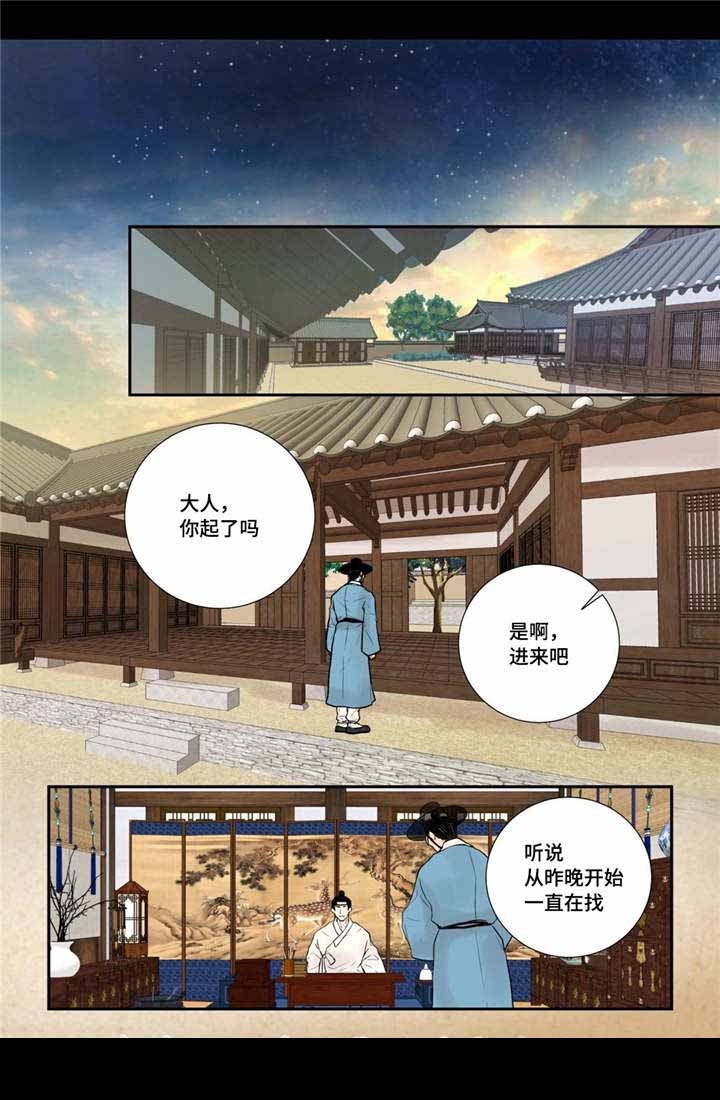 30_第30话-17