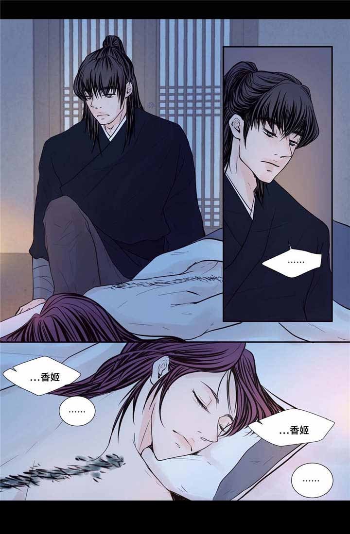 41_第41话-2