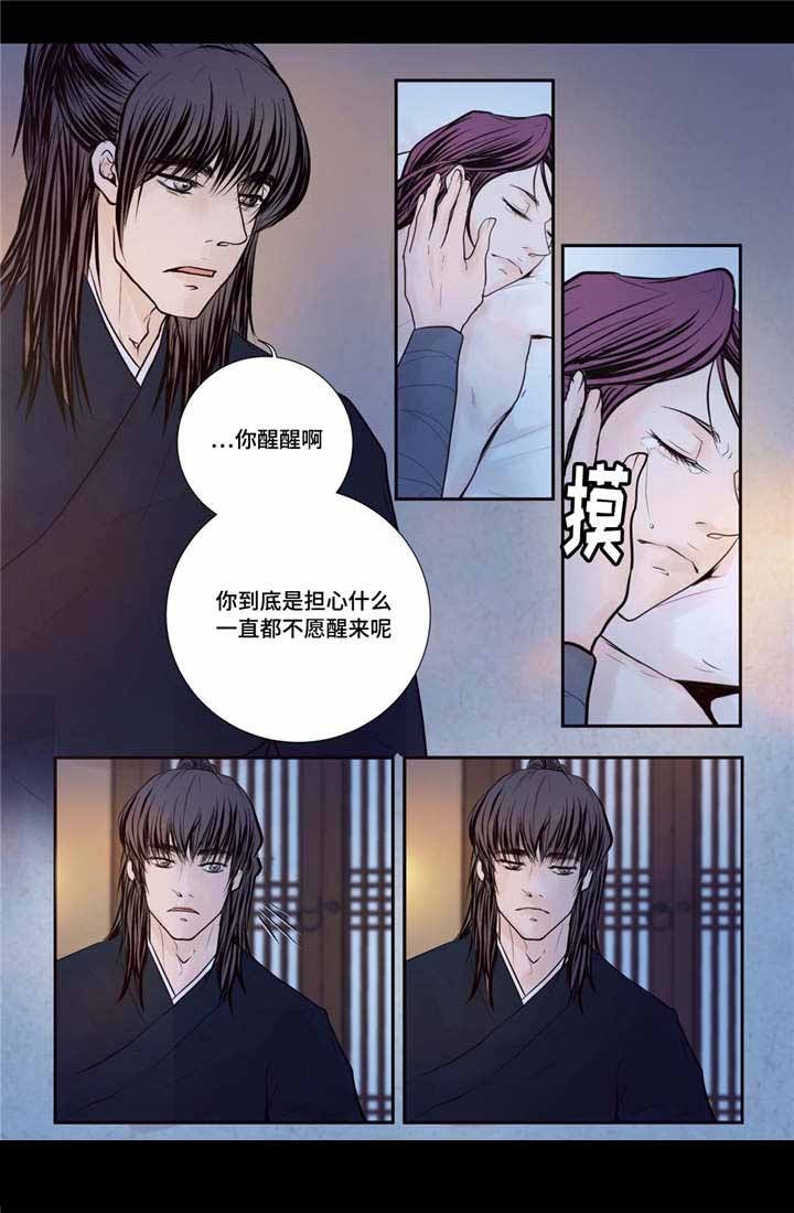 41_第41话-3
